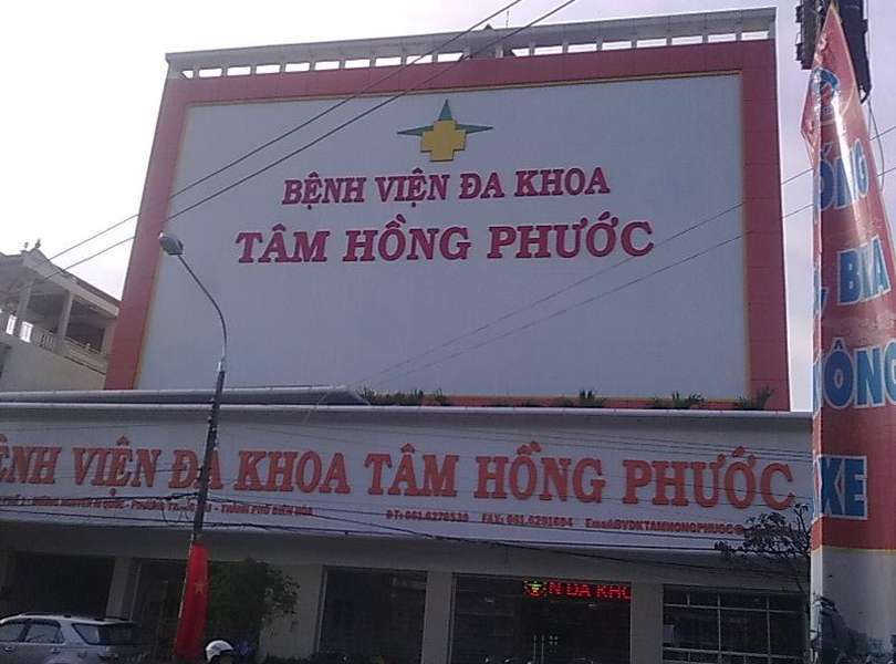 Bệnh viện Tâm Hồng Phước có tốt không?